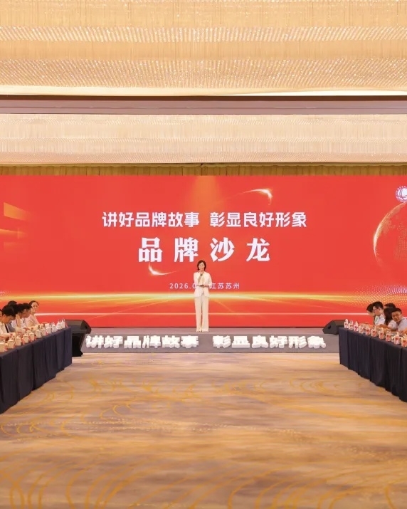 【公司品牌责任】中国中车3项作品获评国企优秀品牌故事